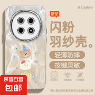 謝圖聯(lián) 適用oppoA5pro手機殼女款reno13羽紗k12新款findx8郁金香11卡通10自帶鏡頭膜9/8/7保護套 精孔羽紗-藍帽小熊 oppoA1 5G