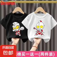 男童純棉短袖T恤帥氣新款兒童奧特曼衣服上衣小男孩寶寶夏季裝-SL 黑色艾斯+白色杰克奧特曼 120  建議身高110-120CM
