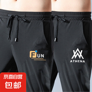 夏季運(yùn)動(dòng)短褲男冰絲網(wǎng)眼透氣五分褲男士寬松大碼運(yùn)動(dòng)休閑褲大褲衩 Fun+WA【蝴網(wǎng)長(zhǎng)褲】 5XL 建議180-200斤