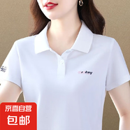 女裝短袖t恤女夏短袖新款時(shí)尚氣質(zhì)媽媽polo衫印花上衣百搭翻領(lǐng)潮 A31-白色 3XL 【建議140-155斤】