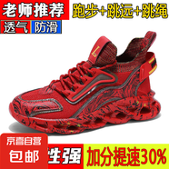 男鞋夏季新款透氣網(wǎng)面休閑鞋防滑軟底舒適刀鋒鞋運動中考體測跑步 JST3010-紅色 42