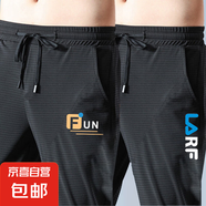 夏季運(yùn)動(dòng)短褲男冰絲網(wǎng)眼透氣五分褲男士寬松大碼運(yùn)動(dòng)休閑褲大褲衩 Fun+藍(lán)字母【蝴網(wǎng)長(zhǎng)褲】 3XL 建議145-160斤