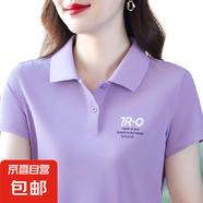 女夏季新款翻領(lǐng)短袖t恤女修身顯瘦中年媽媽裝polo衫印花有領(lǐng)上衣 A28-紫色 2XL 【建議125-140斤】