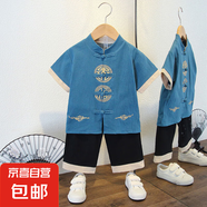 男童唐裝夏裝短袖套裝中國(guó)風(fēng)禮服兒童漢服帥氣棉麻薄款童裝兩件套 兩朵云套裝藍(lán)色 130