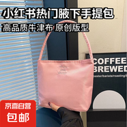 韓國(guó)手提手提包尼龍2025時(shí)尚百搭新款刺繡腋下包百搭單肩水桶 粉紅色/ 中包