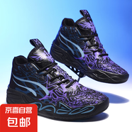 2025新款中幫籃球男鞋夏季款水泥克星青少年初中生實(shí)戰(zhàn)運(yùn)動(dòng)籃球鞋 黑紫 42
