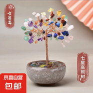 水晶碎石黃紫粉水晶發(fā)財樹居家辦公桌面裝飾可愛招財樹小擺件 滾石碗七彩水晶樹