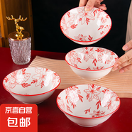 玫瑰之約系列6英寸家用陶瓷新款高顏值碗斗笠碗飯碗釉下彩餐具碗 6英寸-玫瑰之約斗碗-2個裝