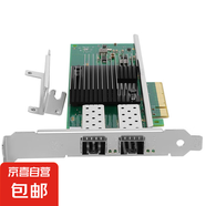 光聯(lián)智能intel XL710芯片四光口網(wǎng)卡10G雙口萬(wàn)兆光纖網(wǎng)卡X710DA4萬(wàn)兆4SFP+光口萬(wàn)兆網(wǎng)卡服務(wù)器存儲 X710-DA2 雙SFP+光口萬(wàn)兆