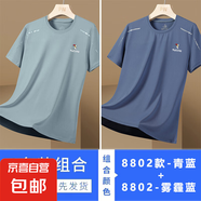 啄木鳥夏季冰絲短袖T恤男薄款運動休閑體恤半袖透氣速干跑步上服 8802青藍+霧霾藍 4XL 160-175斤