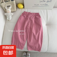 兒童褲子夏季薄款2025新款女童洋氣直筒褲休閑褲蘿卜褲寶寶防蚊褲 女童直筒褲（粉色） 100 碼建議身高90cm左右