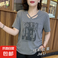 200斤抽繩燙鉆印花大碼設(shè)計(jì)感V領(lǐng)短袖t恤女夏季寬松體恤上衣7701# 灰色 4XL 【建議160-175斤】