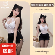 蕾絲拼接連體內衣可拆卸胸墊性感街頭綁帶設計 白連體衣【含胸墊】+短裙 均碼