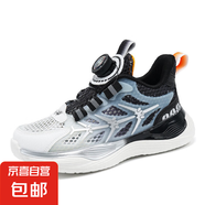 夜光2025新款春夏季兒童跑步運動鞋網(wǎng)布透氣休閑鞋女童鞋男孩潮鞋 8320黑色-單網(wǎng) 36
