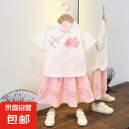漢服女童夏款新款中國古風(fēng)超仙盤扣女寶寶夏季裙子兒童唐裝套裝 牡丹花裙套裝粉色 130