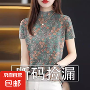 真絲t恤女半高領(lǐng)短袖女式2025夏季碎花打底半高領(lǐng)打底衫女上衣 綠草花 L 適合95-110斤