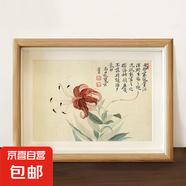 富貴牡丹花國畫郎世寧畫名家掛畫臥室床頭中式擺臺花鳥荷花相框 惲壽平《卷丹花》 8寸