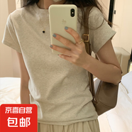 【都市麗人制造商】灰色正肩短袖t恤女夏季緊身打底衫短款圓領(lǐng) 麻灰色【小圓領(lǐng)】 XL  【114-125斤】