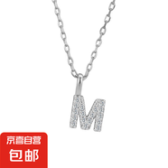 S925純銀你的名字跨境滿鉆26個(gè)英文字母純銀吊墜百搭項(xiàng)鏈鎖骨鏈 40cm十字鏈 18K金色