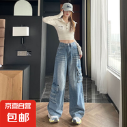 新款寬松百搭微喇褲女高個(gè)子早春季牛仔褲長(zhǎng)褲高腰顯瘦拖地褲 淺色加長(zhǎng)2022# 常規(guī) M
