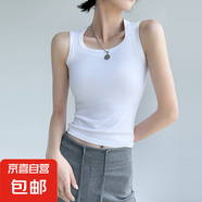 纖怡嬌工字吊帶背心女夏季2025新款帶胸墊美背文胸一體外穿打底無 白色【無胸墊款】 XL 推薦體重120-135斤