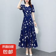夏新款印花冰絲連衣裙女短袖氣質收腰顯瘦時尚大碼碎花中長款裙子 圖片色 XL 【建議115-130斤】