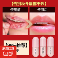 凡士林唇膜唇油去死皮淡化唇紋保濕滋潤女兒童潤唇膏口紅打底夏季 3支裝【去死皮干裂】