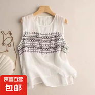 夏季氣質(zhì)女裝文藝純色復(fù)古刺繡無袖短袖外穿打底背心上衣吊帶 白色 240 M