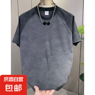 夏季新款潮流男士撞色拼接半袖打底網(wǎng)紅扎染設計感體恤衫短袖MB 深灰色 M