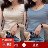 顯瘦低領(lǐng)大領(lǐng)口短袖t恤女夏季2025新款修身彈力低領(lǐng)正肩上衣女886 【兩件裝】卡其+藍(lán) 2XL 建議125-140斤