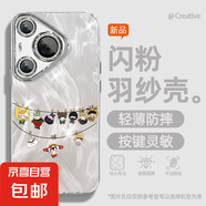 適用華為Pura70手機(jī)殼p60女款pro羽紗mate50新款nova13十個勤天40文藝全包暢享70自帶鏡頭膜保護(hù)套 精孔羽紗-十個勤天娃 nova6 4G