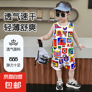 兒童背心套裝夏季吊帶冰絲透氣無袖短褲速干衣服男童網眼薄款童裝 磁帶組合 90