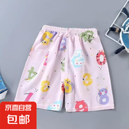寶寶純棉短褲夏1兒童夏裝薄款女嬰兒純棉褲子夏季0-3歲男童小短褲 短褲粉色數(shù)字 100 /70碼閉檔建議身高90-95cm