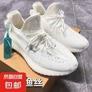 椰子鞋350滿(mǎn)天星莆田男鞋夏新款飛織網(wǎng)面透氣情侶運(yùn)動(dòng)跑步鞋女鞋 350純白漁絲 42