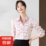 衣純?nèi)A菲長袖襯衫女2025春季新款時(shí)尚印花襯衣復(fù)古氣質(zhì)上衣 6208花色 XL