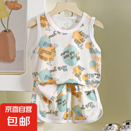 兒童背心套裝夏季吊帶冰絲無(wú)袖短褲速干衣服男童網(wǎng)眼薄款童C29 X-6背心套裝 100 cm