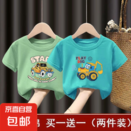 童裝男童短袖t恤兒童帥氣半袖上衣2025新款小男孩夏季薄款衣服-SL 短袖#綠色L107+湖藍色L108 150 （建議身高135-145CM)