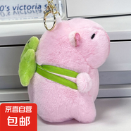 卡皮巴拉玩偶玩具公仔拋灑禮品水豚鑰匙扣毛絨掛件娃娃機 卡皮烏龜背包-粉色 無規(guī)格