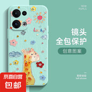 適用Reno13手機殼女A5pro新款OPPOK12全包11防摔10太陽長頸鹿9超薄8卡通7/6/5/4/3/a97/a96保護套 淡青色-太陽長頸鹿R藍 OPPOA92s