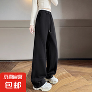 休閑直筒闊腿運(yùn)動(dòng)褲女裝春秋季簡約設(shè)計(jì)垂感衛(wèi)褲高腰哈倫香蕉褲潮 螞蟻K802黑色 2XL