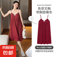 帶胸墊睡衣女夏季吊帶睡裙女純色條紋長裙可外穿家居服高級感 Y20217優(yōu)雅睡裙【可拆胸墊】 L 100-120斤