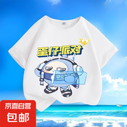 蛋仔派對卡通新款春夏季男女中小兒童短袖t恤純棉圓領(lǐng)百搭上衣潮 蛋仔-D11【白色】 140