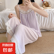 2025年夏季新款天絲棉睡衣女帶胸墊性感吊帶八分褲甜美家居服套裝 淺紫色 268紫色【帶胸墊】 M