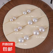 999純銀天然5A淡水珍珠耳釘女小耳釘銀針養(yǎng)耳洞免摘珍珠耳環(huán)耳飾 白色 天然淡水珍珠【10mm】一對(duì)
