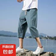 左斯客七分褲男2025夏季薄款棉麻褲子寬松闊腿亞麻夏天男褲直筒休 湖藍色 箭頭七分褲 2XL
