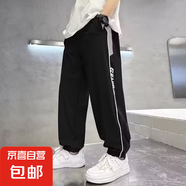 男童防蚊褲薄款速干夏天運動長褲2025新款 黑色 150