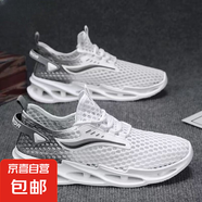 洞洞鞋男款透氣男鞋休閑鞋新款鞋子夏季運動鏤空網(wǎng)眼網(wǎng)面跑步網(wǎng)鞋 996-灰色 41