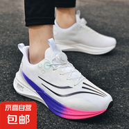 赤兔同款pro大童旋轉(zhuǎn)扣跑鞋男學(xué)生碳板減震專業(yè)體測訓(xùn)練運(yùn)動鞋 標(biāo)準(zhǔn)紫--阿Q狼887 35