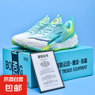 男女鴛鴦籃球鞋夏季兒童青少年網(wǎng)面透氣防滑學生摩擦有聲音運動鞋 白月 37