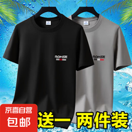 夏季男士新款純棉短袖T恤薄款透氣打底體恤百搭衣服寬松大碼裝-SL 短袖RQ-黑色+卡其 3XL 碼【145-160斤】